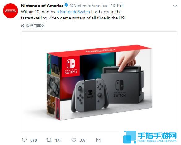 告別三墳機稱號 Switch成為美國史上最暢銷主機_全球新游
